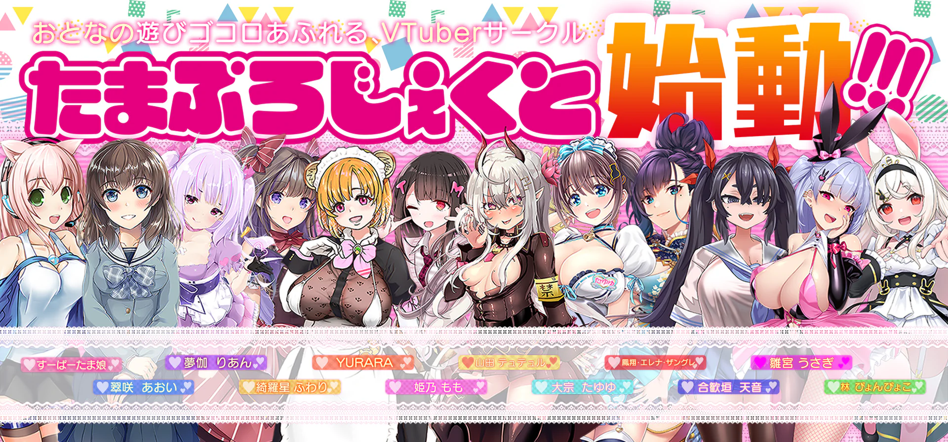 Welcome to Our Store